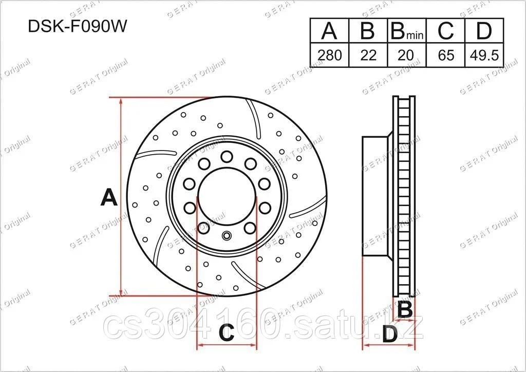 Тормозные диски VW Bjalla c 2011 по 2016  1.2 / 1.4 (Передние)