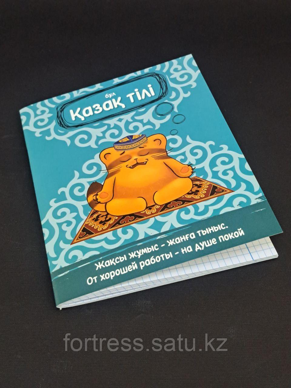 Жүр, маған куннилингус бер.