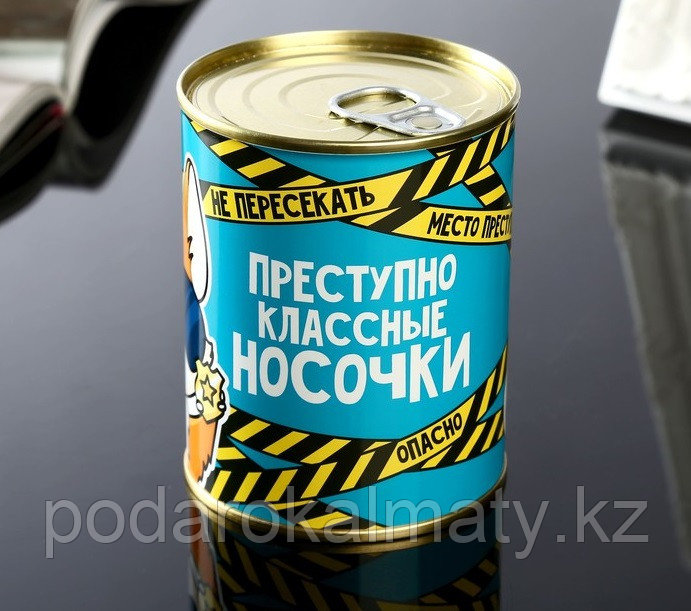 Носки в банке "Преступно классные" (мужские, цвет черный)