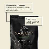 Купить Кофе Макбуш На Озон