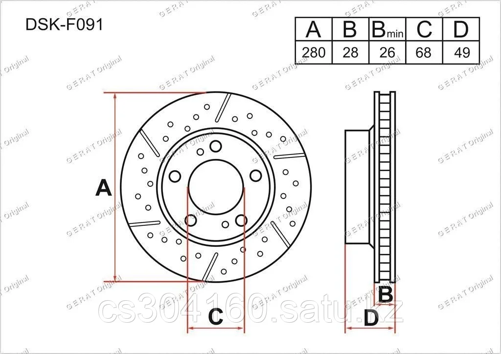 Тормозные диски NISSAN Maxima c 2000 по 2003   2.0 / 3.0 (Передние)