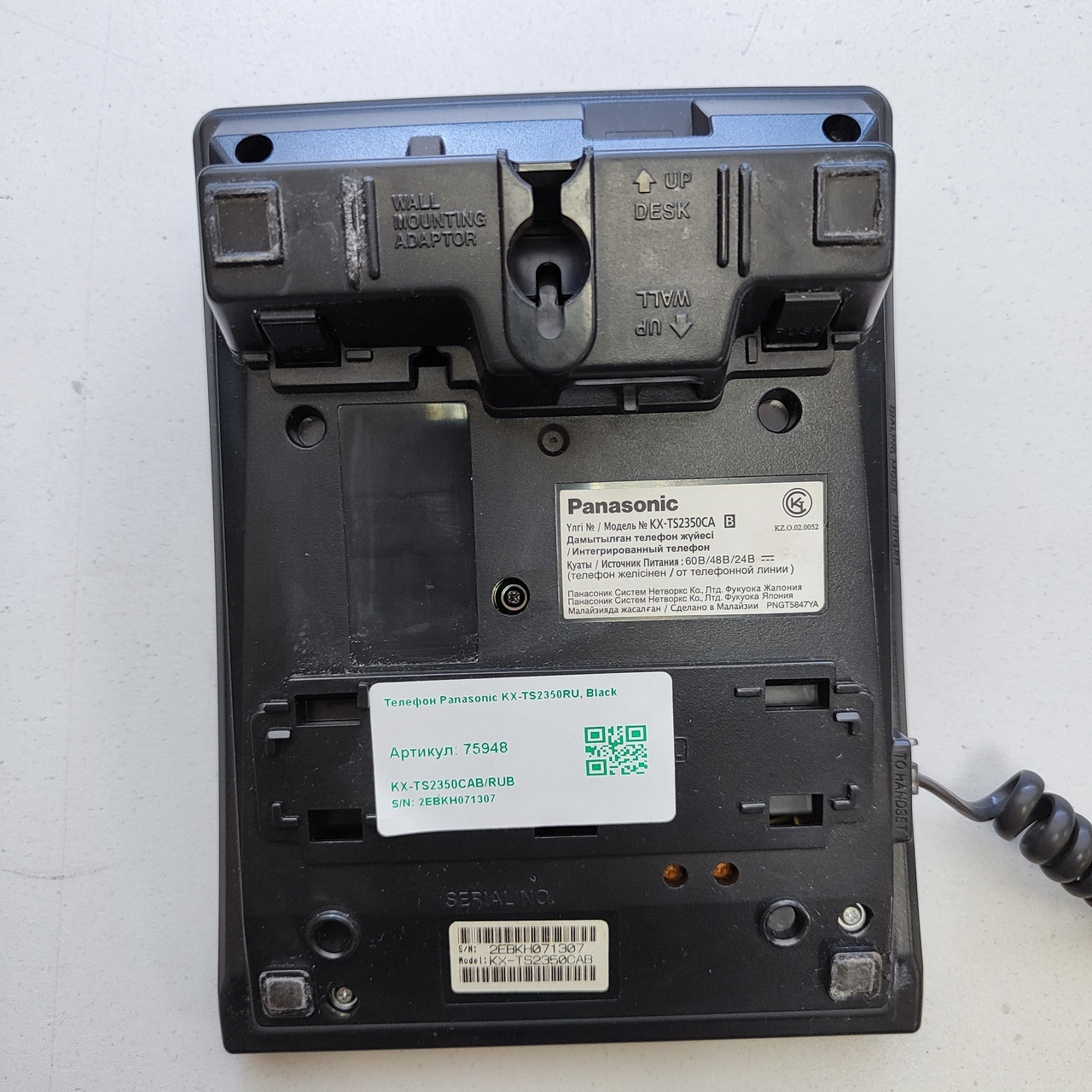 Телефон Panasonic KX-TS2350RU, черный (id 110052255), купить в Казахстане,  цена на Satu.kz