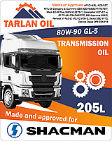 Масло трансмиссионное Tarlan Oil 80W-90 GL-5 205l