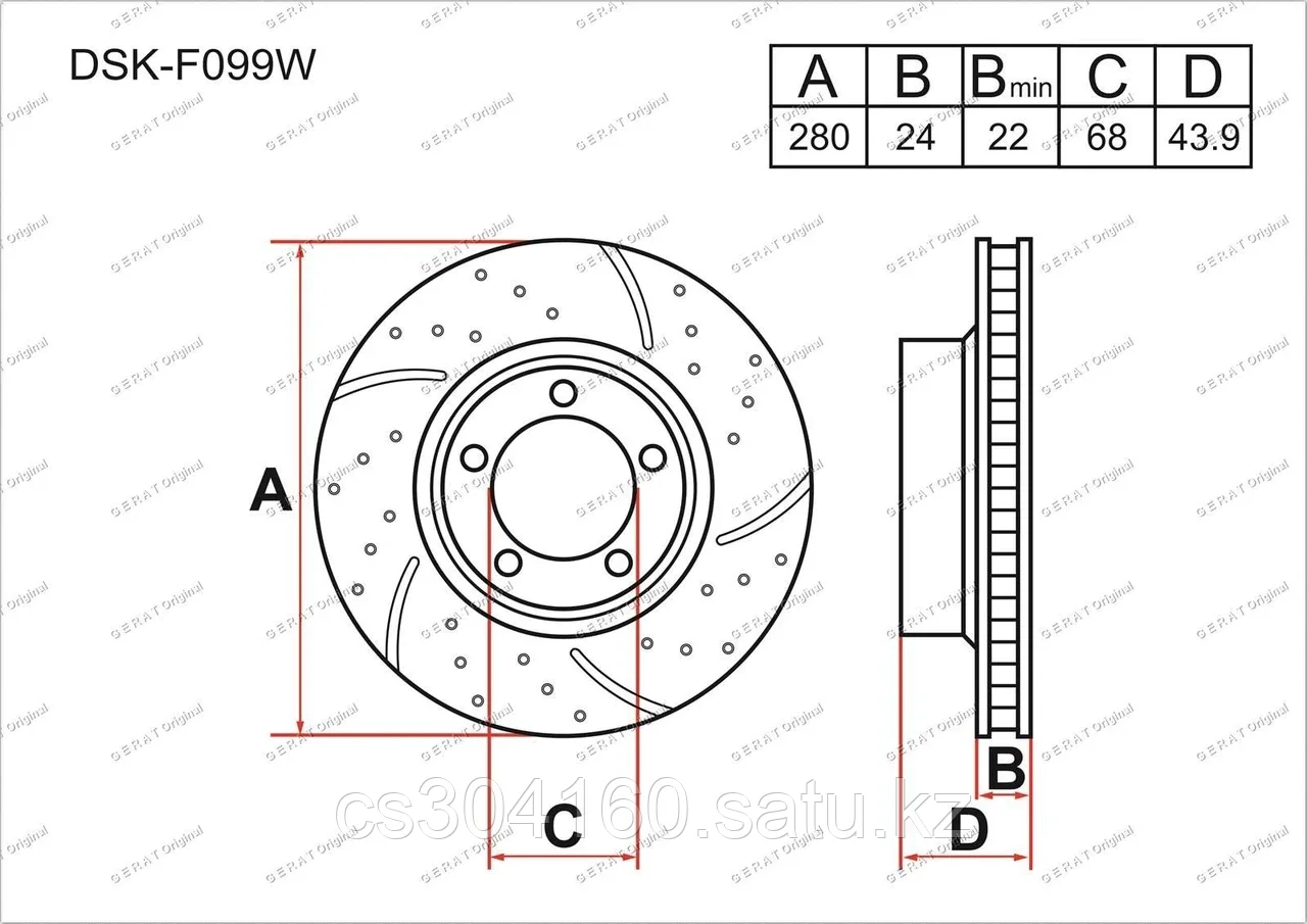 Тормозные диски NISSAN Juke c 2010 по н.в.  1.2 / 1.5 / 1.6  (Передние)