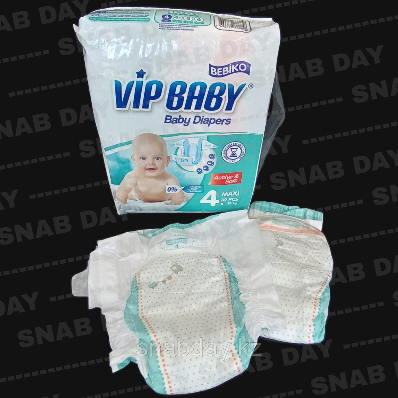 Подгузники Детские Vip Baby MAXI 4 (8-19кг) 32 штуки в упаковке