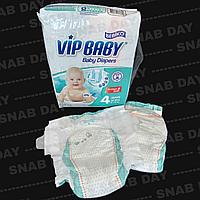 Подгузники Детские Vip Baby MAXI 4 (8-19кг) 32 штуки в упаковке