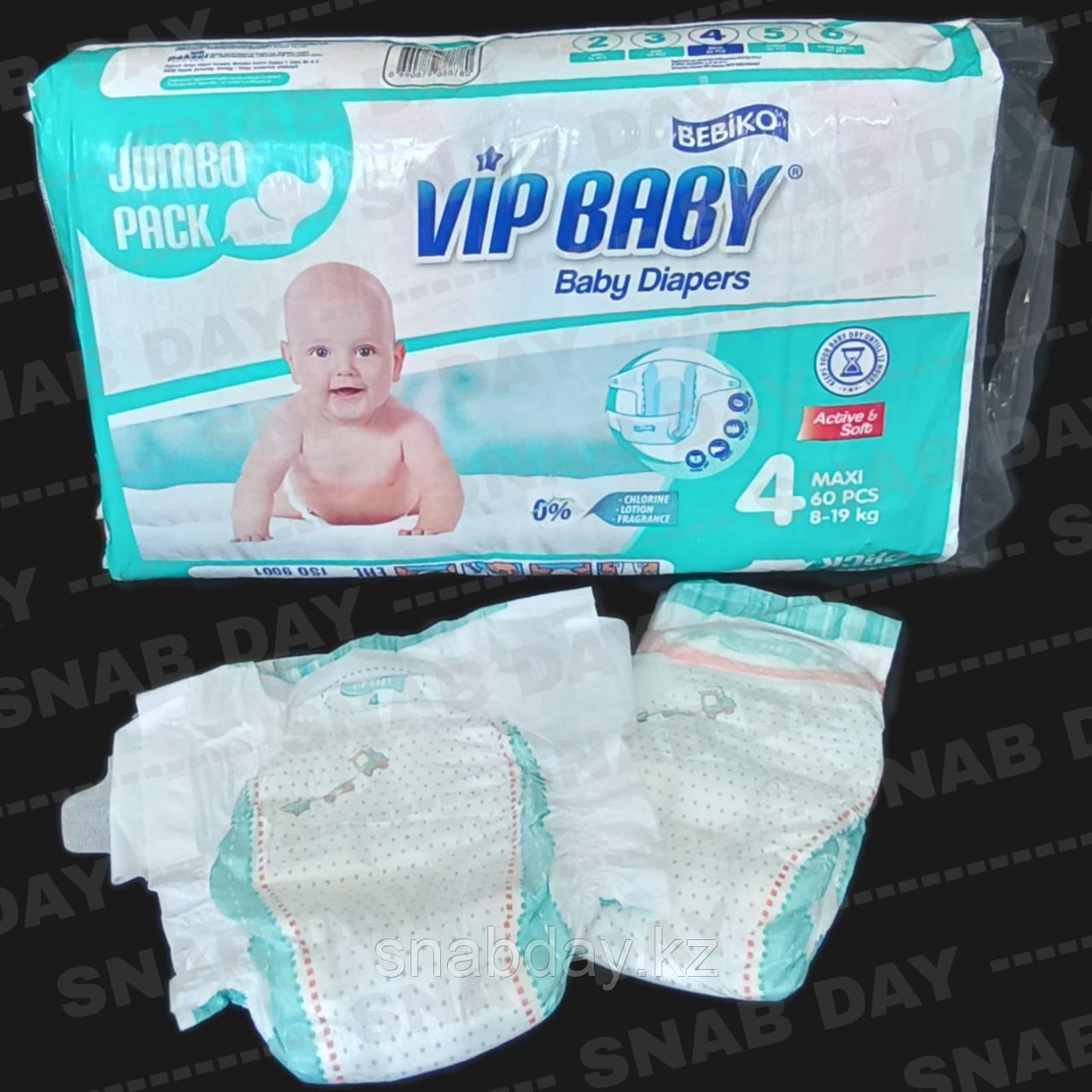 Подгузники Детские Vip Baby MAXI 4 (8-19кг) 60 штук в упаковке