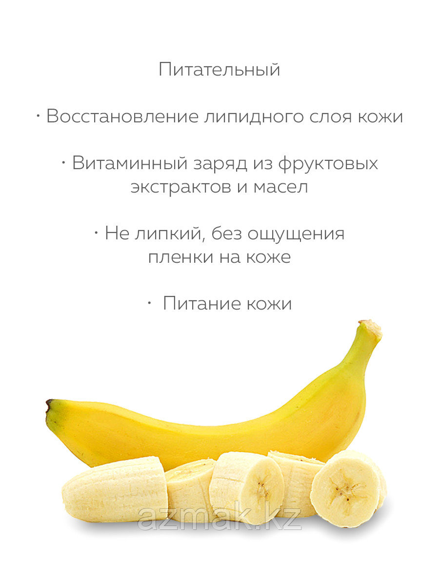Питательное молочко для тела Marussia, с соком банана, маслом миндаля и пантенолом, 250 мл. - фото 3 - id-p110066890
