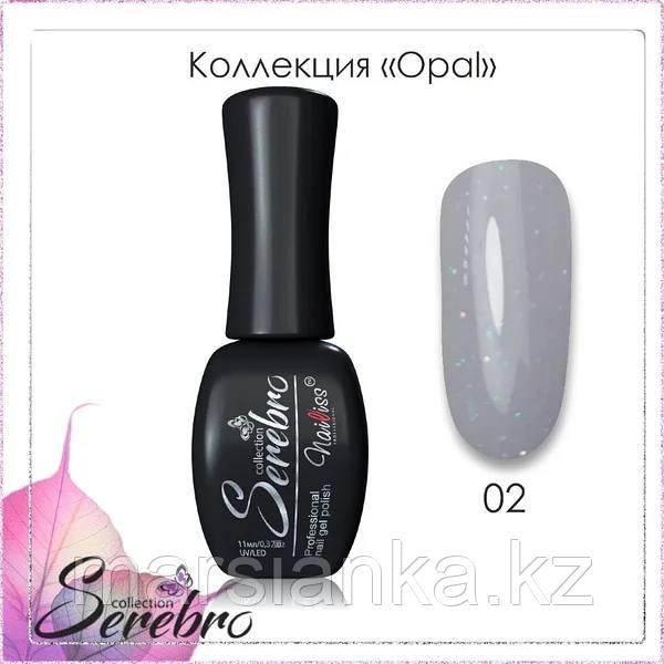 Гель лак Serebro "Opal" №02, 11 мл