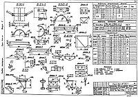 Полухомут Б31-1