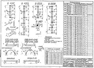 Полухомут Б449