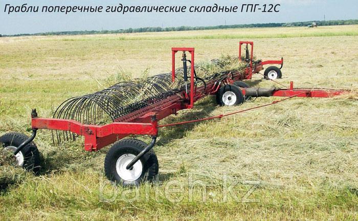 Грабли поперечные складные ГПГ-8С