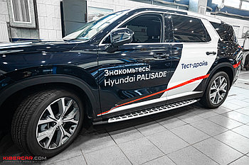 Подножки для Hyundai PALISADE 2018-2023