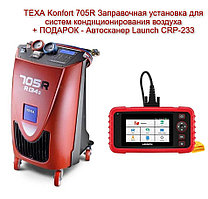 TEXA Konfort 705R Заправочная установка для систем кондиционирования воздуха + автосканер LAUNCH CRP-233