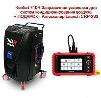 Konfort 710R Заправочная установка для систем кондиционирования воздуха + автосканер LAUNCH CRP-233