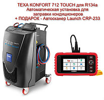 TEXA KONFORT 712 TOUCH для R134a + автосканер LAUNCH CRP-233