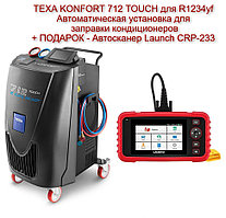 TEXA KONFORT 712 TOUCH для R1234yf + автосканер LAUNCH CRP-233