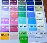 Печать на цветном Сатине 100мм*200м