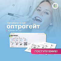 OPTRAGATE (ОПТРАГЕЙТ) РЕТРАКТОР ГУБ - РОТОРАСШИРИТЕЛЬ
