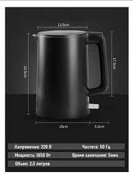 Электрический чайник Daewoo 8811 (2,5 л) - фото 3 - id-p110070757