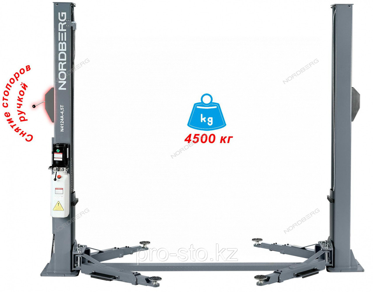 Подъемник 380V 2х стоечный 4,5т (серый) NORDBERG N4124AM-4,5G НОВИНКА