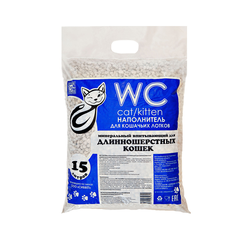 Минеральный впитывающий наполнитель «WC Сat/Kitten» для длинношерстных кошек 15 л