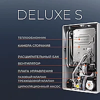 300 шаршы метрге дейін Navien Deluxe S 30K газ қазандығы+ дымоходы сыйлыққа. Қабырғаға орнатылатын екі контурлы Навьен газ қазандығы