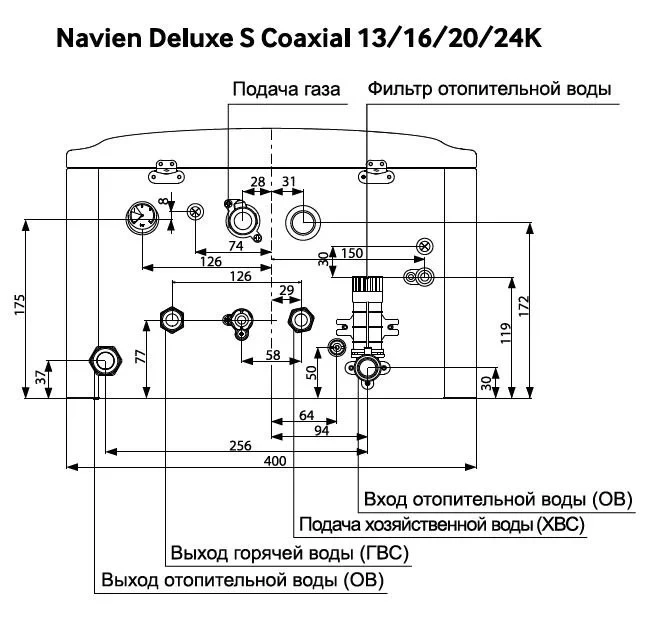 До 300 кв. Газовый котел Navien Deluxe S 30K+ Дымоход в подарок. Газовый котел настенный двухконтурный Навьен - фото 4 - id-p110071731