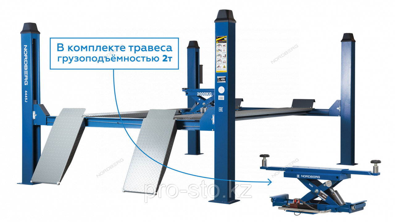 Подъемник 380V 4х стоечный 4.5т, c ручной траверсой 2т, NORDBERG