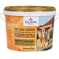 OLIMP PAINTS ЛАК ДЛЯ КАМНЯ И СТРУКТУРНОЙ ШТУКАТУРКИ 10 л