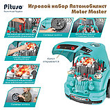 Большой набор Pituso Автомобилист Motor Master голубой, фото 4