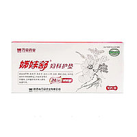 Лечебные прокладки Цзи Мэй Шу средство лечения и профилактики заболеваний мочеполовой системы у женщин