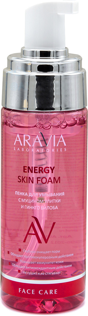 "ARAVIA Laboratories" Пенка для умывания с муцином улитки и гинкго билоба Energy Skin Foam, 150 мл - фото 2 - id-p110075150