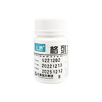 Таблетки "Глибенкламид" при сахарном диабете