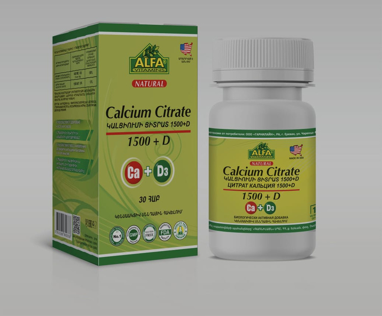 Alfa Vitamins Кальция Цитрат 1500 + D 30 капсул - фото 2 - id-p110075183