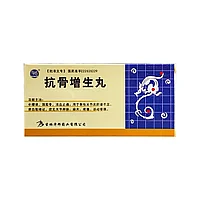 Пилюли "Кангу Цзэншэн Вань" от болей в позвоночнике и суставах