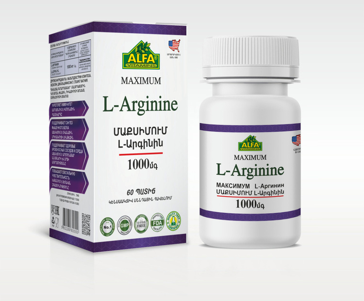 Maximum L - Arginine 1000mg Максимум L - Аргинин 1000 мг - фото 2 - id-p110075235