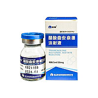 Суспензия Triamcinolone Acetonide Acetate Injection от кожных заболеваний и болезней суставов