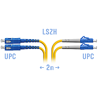 Патчкорд оптический LC/UPC-SC/UPC SM Duplex 2метра