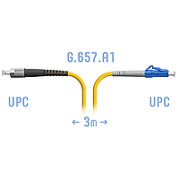 Патчкорд оптический LC/UPC-FC/UPC SM G.657.A1 3 метра