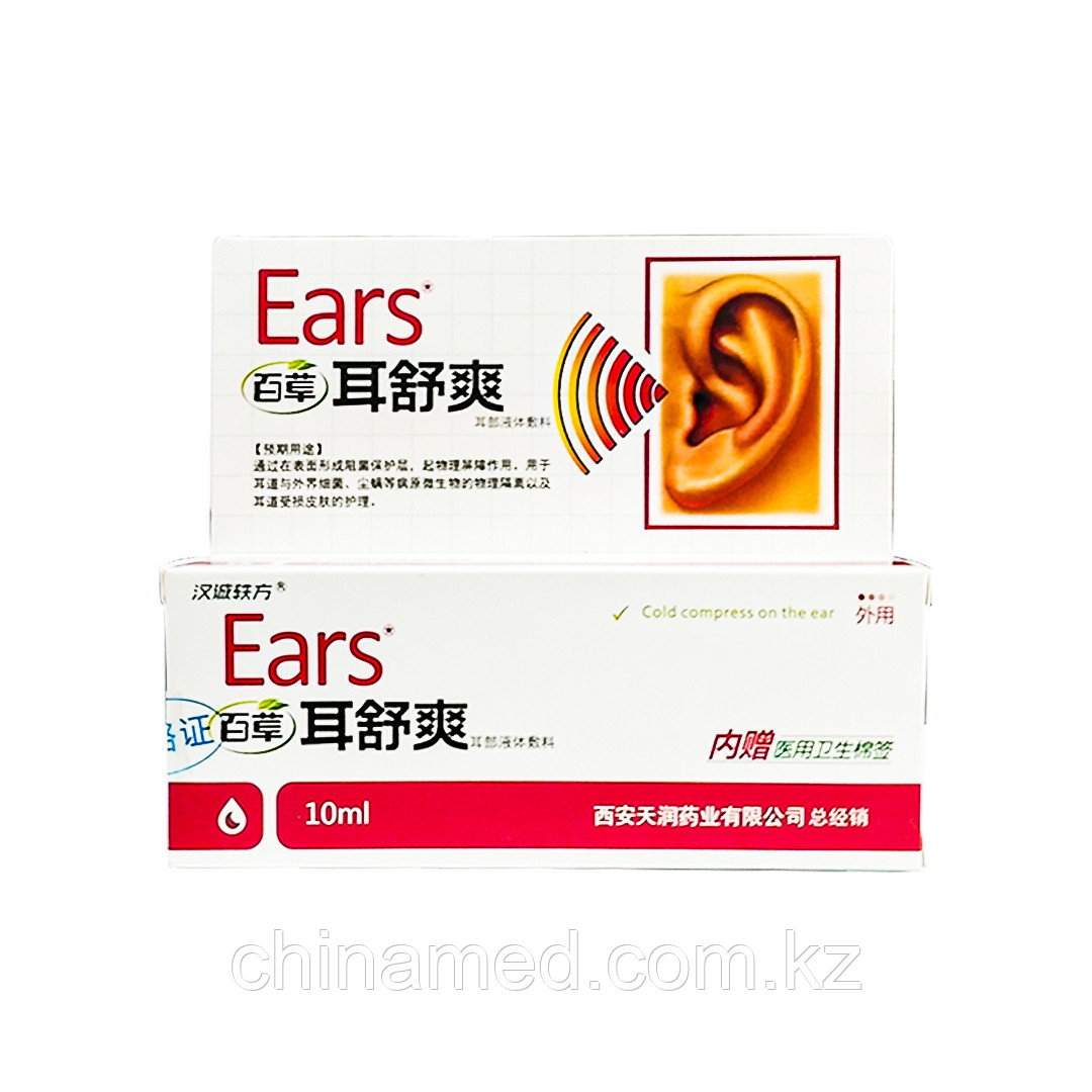 Капли ушные Ears