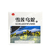 Снежный лотос 4x120 шариков (Остеопороз, ревматизм, артриты)