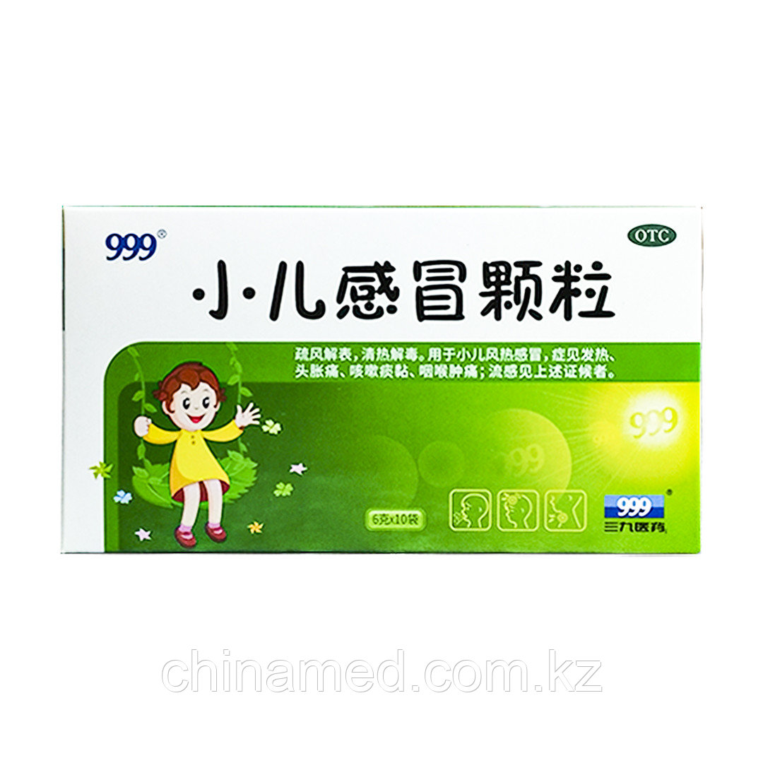 Чай в гранулах от простуды для детей Xiaoer Ganmao Keli