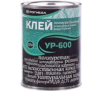 Клей полиуретановый УР-600 Рогнеда, фасовка 0,75 л, 20л.)