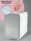 Холодильник для косметики La Beaute MFA, фото 4