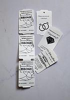 Ювелирные бирки 30*50,8мм (500шт) с предпечатью черным (одной стороны)