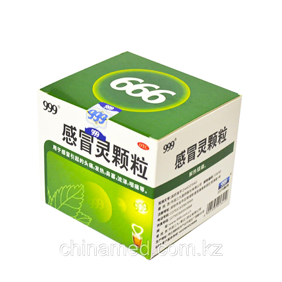 Антивирусный чай 999