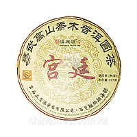 Китайский чай Шу Пуэр Дворцовый Gongting Shu Puer