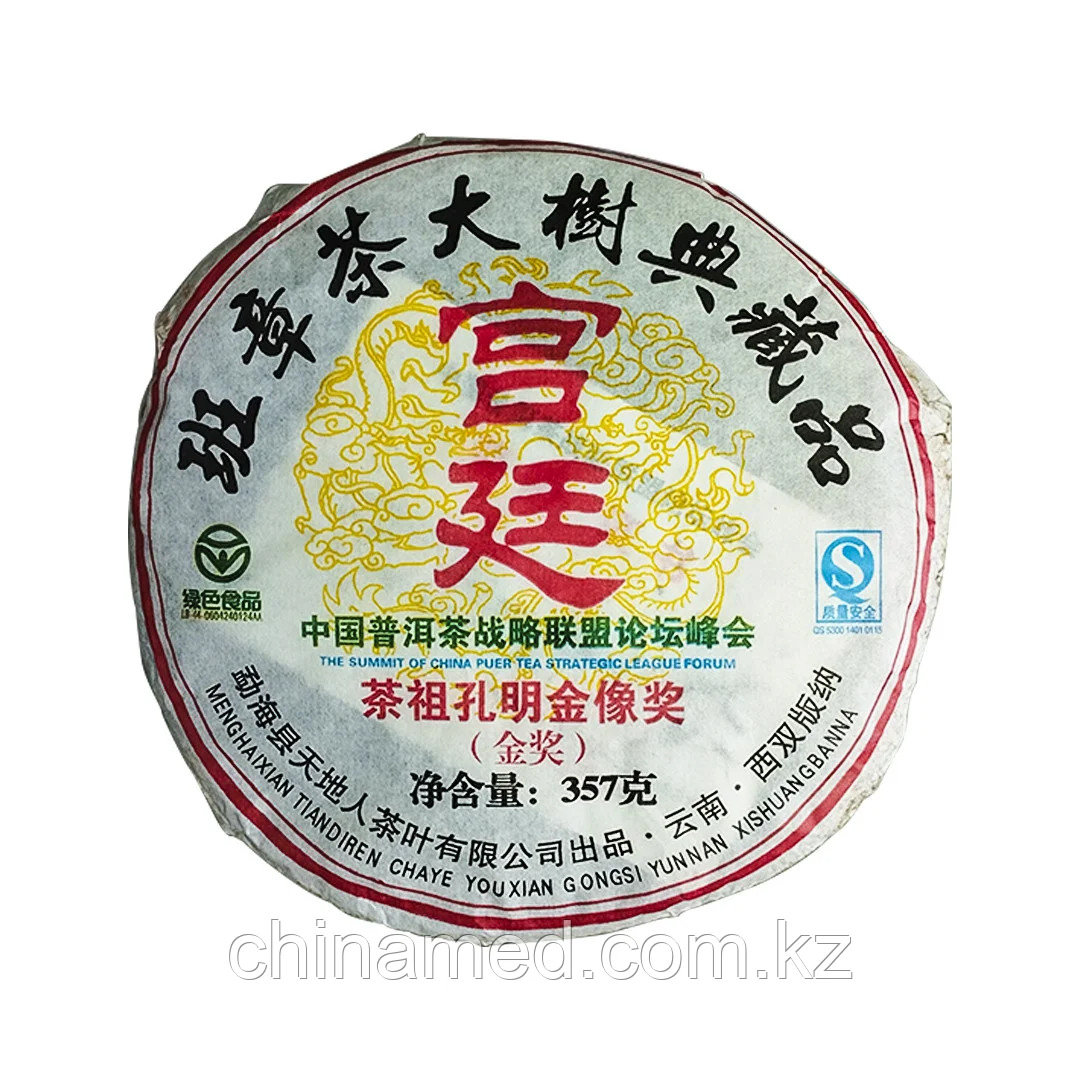 Китайский чай Шу Пуэр Дворцовый Gongting Shu Puer