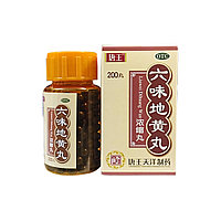 Болюсы Шесть трав Лювэй Дихуань Вань (Liuwei Dihuan Wan) 200 шт